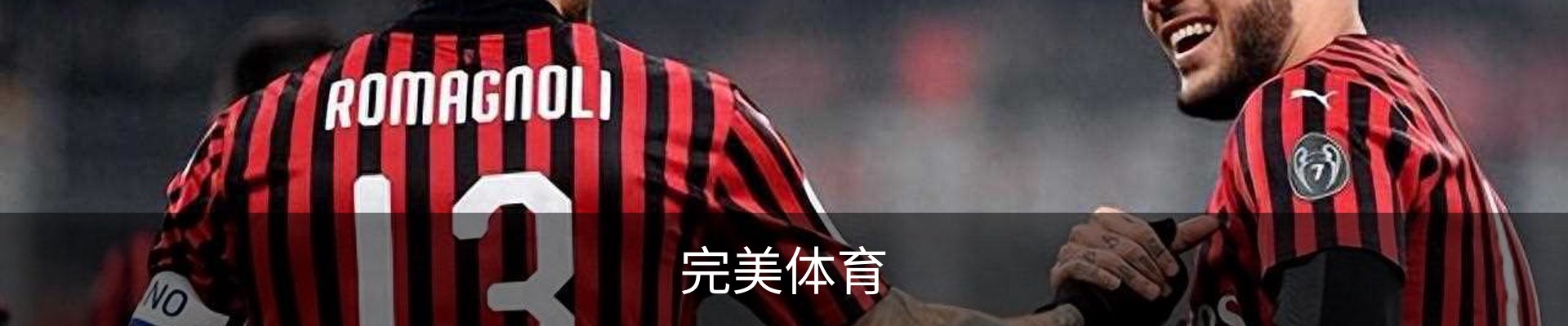 完美体育
